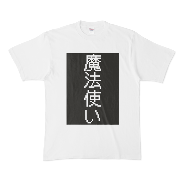 Tシャツ - XL - 白
