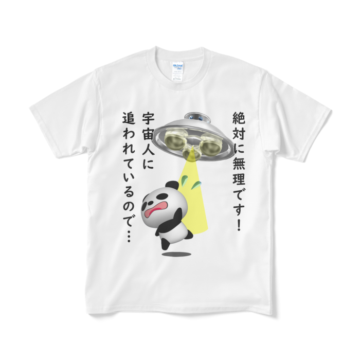 Tシャツ（短納期） - M - ホワイト