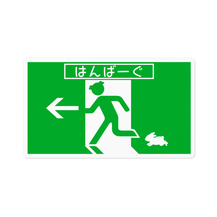 ステッカー - 100 x 100 (mm)