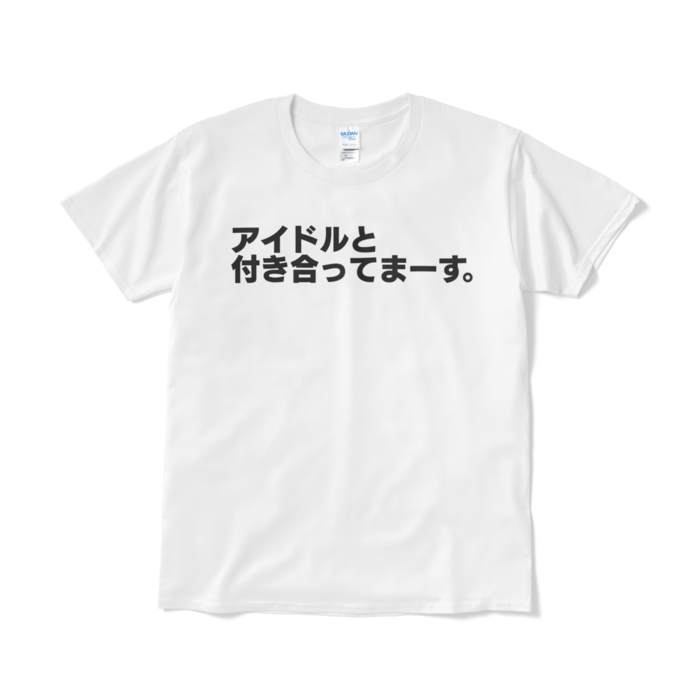 Tシャツ（短納期） - L - ホワイト