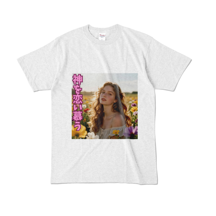 カラーTシャツ - L - アッシュ （淡色）
