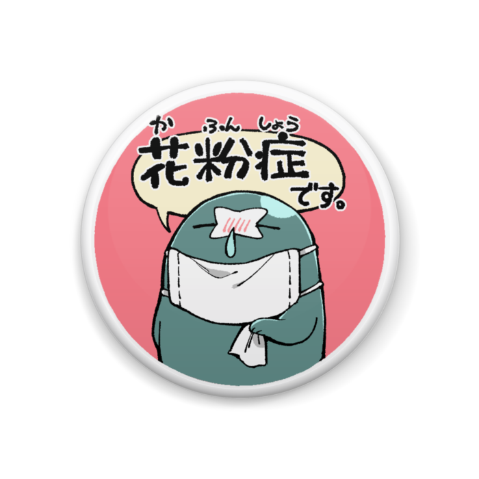 缶バッジ - 44mm