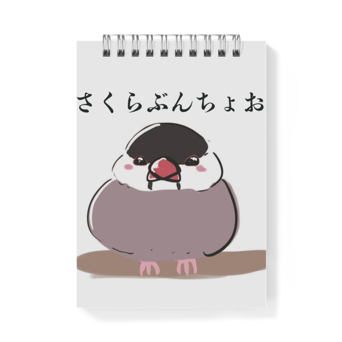 メモ帳 - A6 - 片面