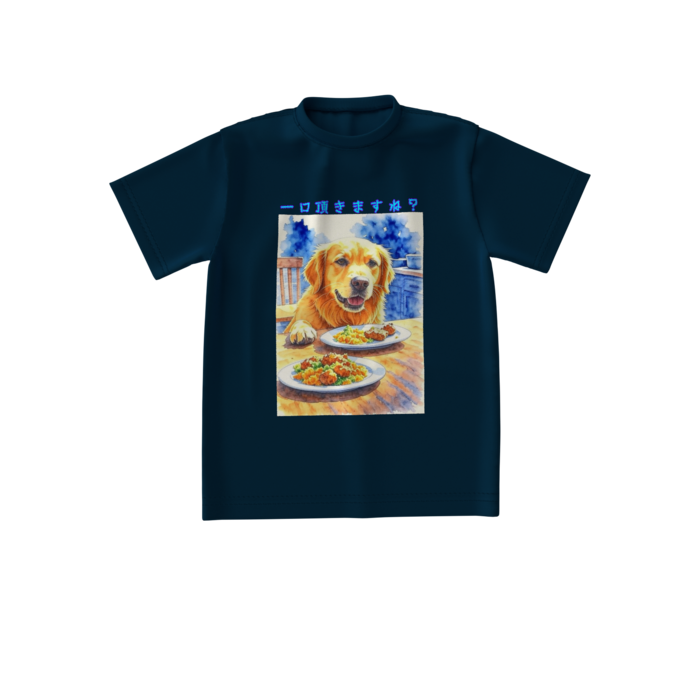 ビッグシルエットTシャツ - S - 正面