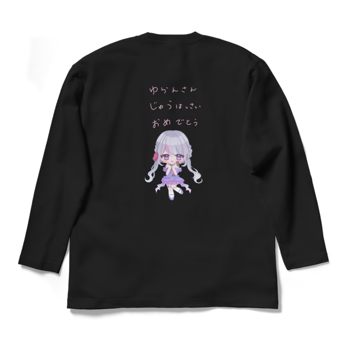 ロングスリーブTシャツ - L - ブラック