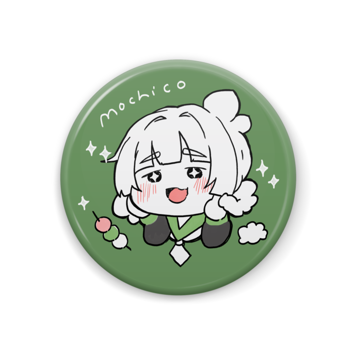中くらいのほう