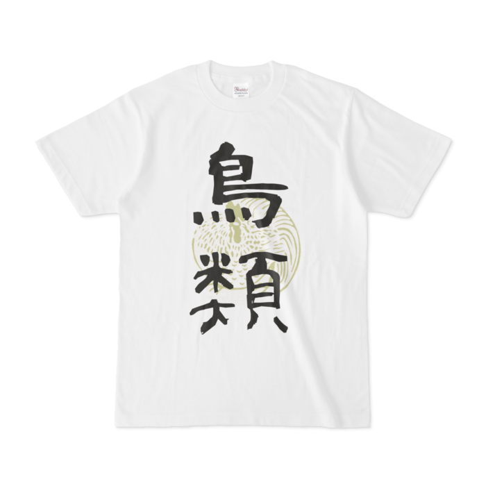 Tシャツ - S - 白