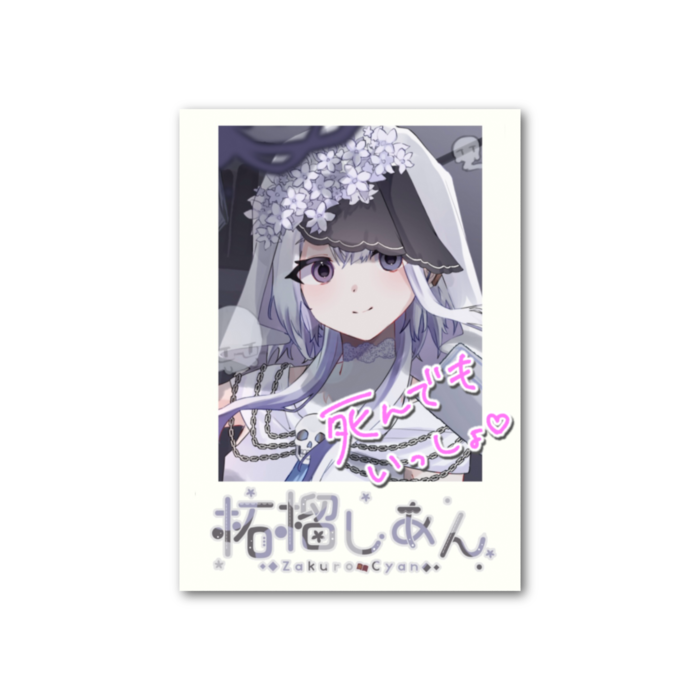 フォト風カード - 縦 - 片面