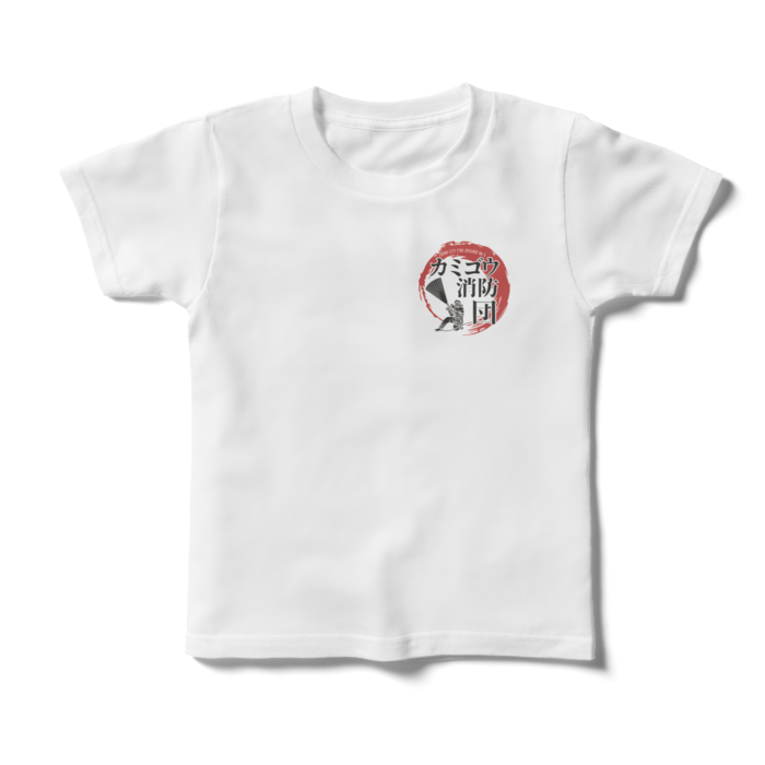 キッズTシャツ - 120cm - 両面