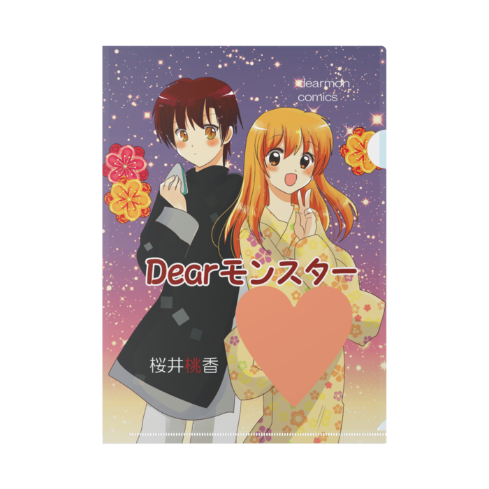 紅桃&ひなクリアファイル