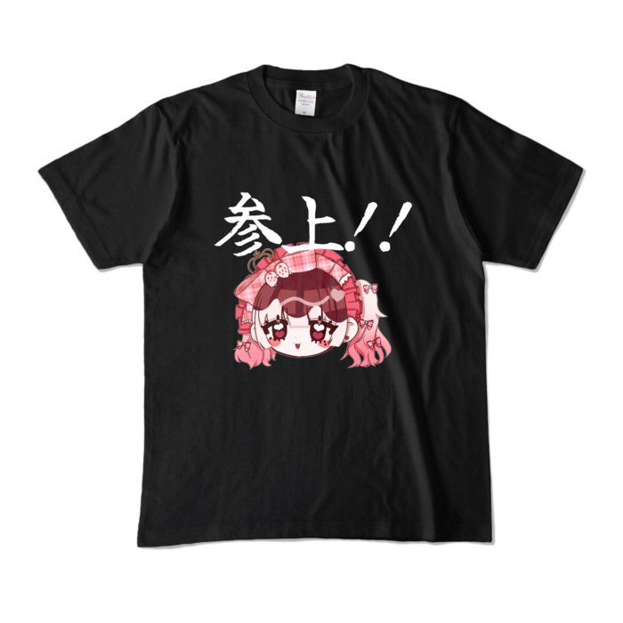 カラーTシャツ - M - ブラック (濃色)
