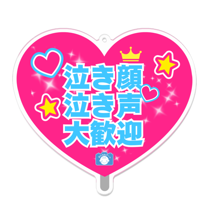 アクリルキーホルダー - 100 x 100 (mm)