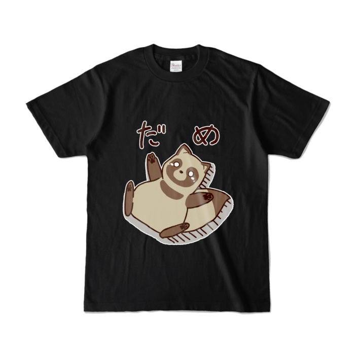 カラーTシャツ - S - ブラック (濃色)