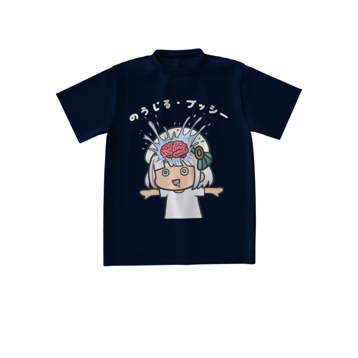 ビッグシルエットTシャツ - S  - 紺色