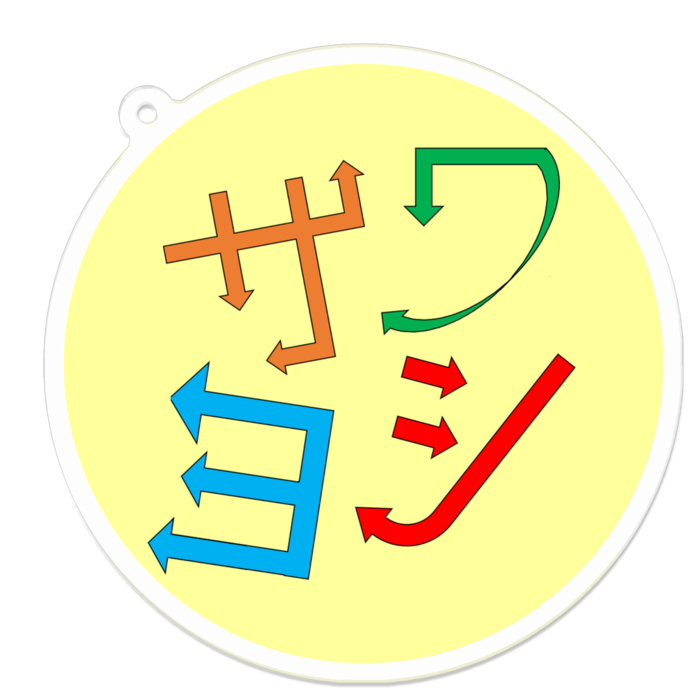 アクリルキーホルダー - 70 x 70 (mm)