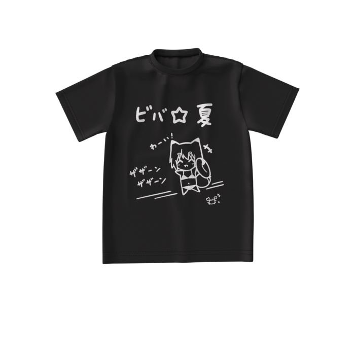 (黒)ビッグシルエットTシャツ - S