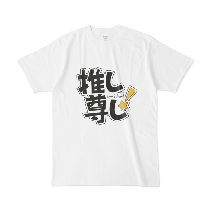Tシャツ - L - 白