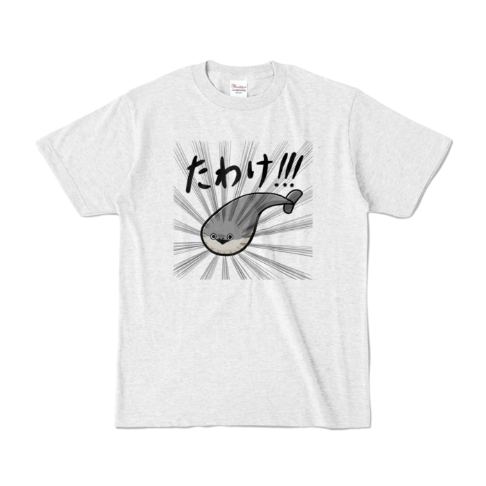 カラーTシャツ - S - アッシュ (淡色)