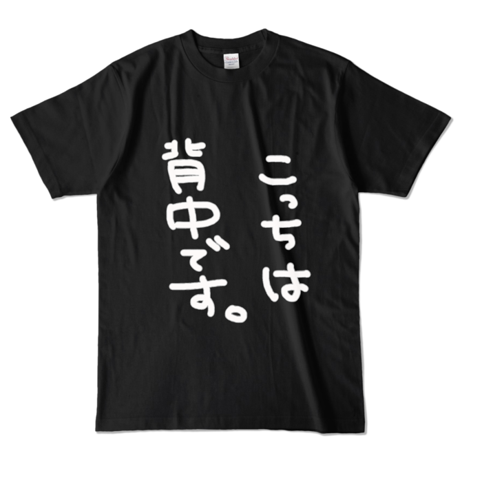 カラーTシャツ - L - ブラック (濃色)