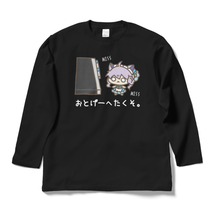 ロングスリーブTシャツ - L - ブラック