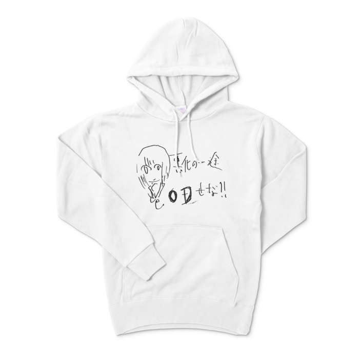 髙江田ハサミＯＤせな!!パーカー!!- S - ホワイト