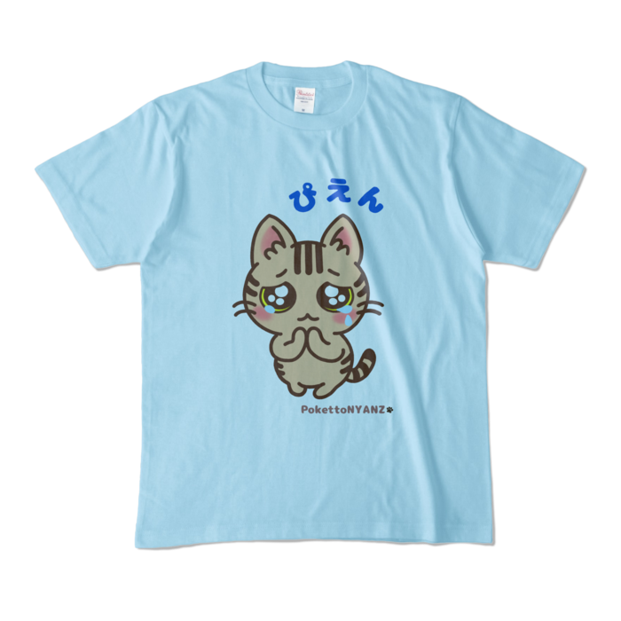 カラーTシャツ - M - ライトブルー (淡色)