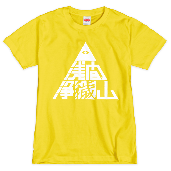 Tシャツ（シルクスクリーン印刷） - M - 1色