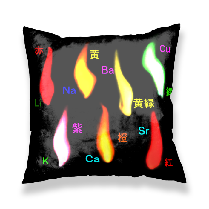 クッションカバー - 450x450(mm)