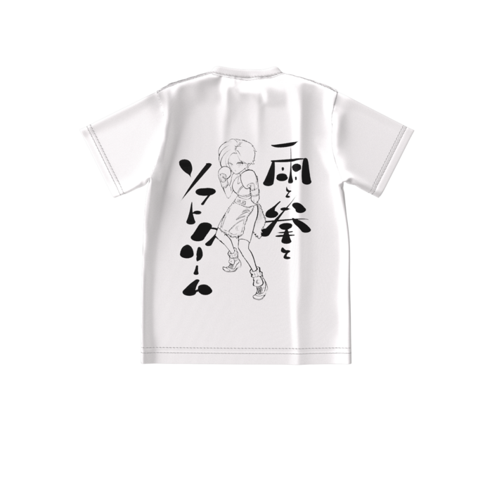 雨と拳とソフトクリームビッグシルエットTシャツ - S - ホワイト