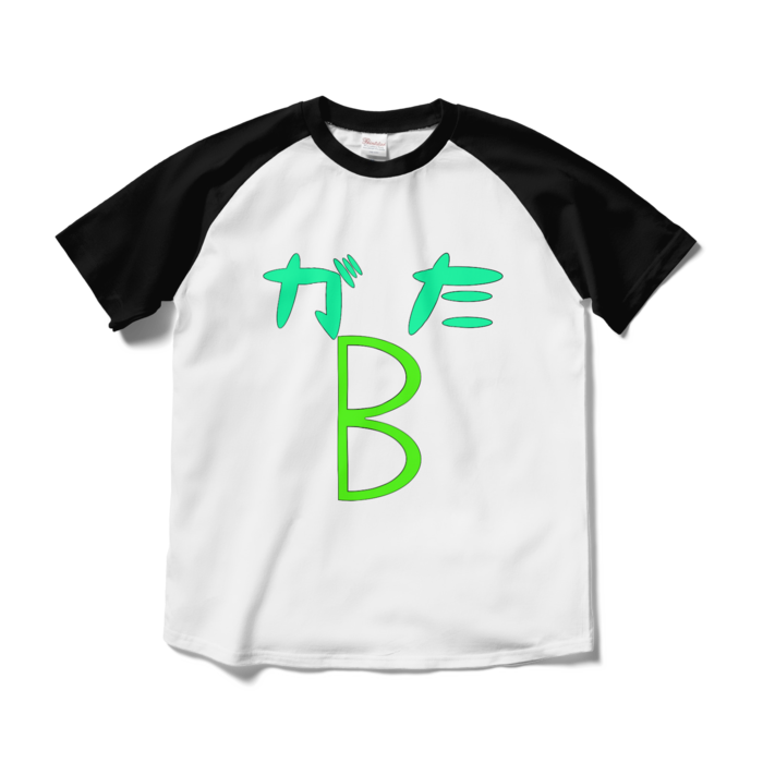 B型ラグランTシャツ - M - ホワイト×ブラック