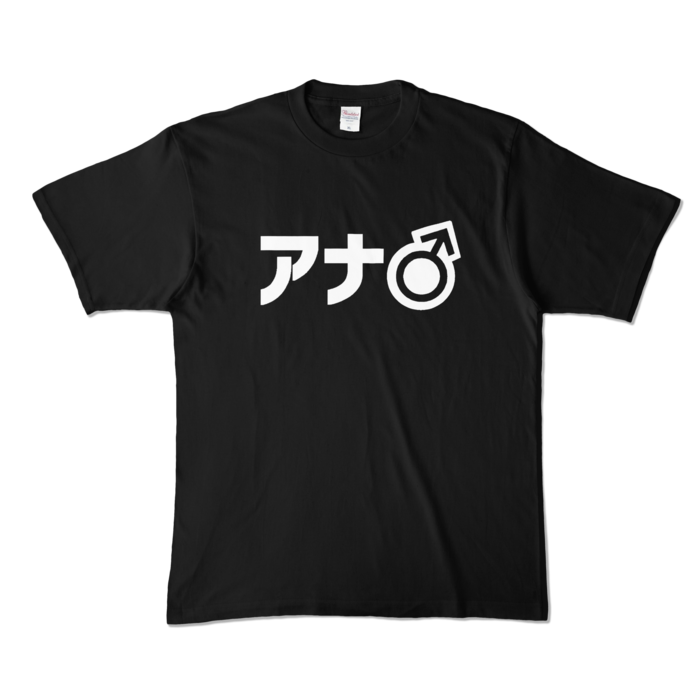 カラーTシャツ - XL - ブラック (濃色)