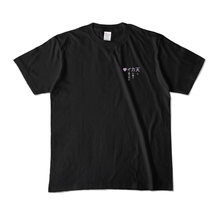 Tシャツ - M - ブラック (両面)
