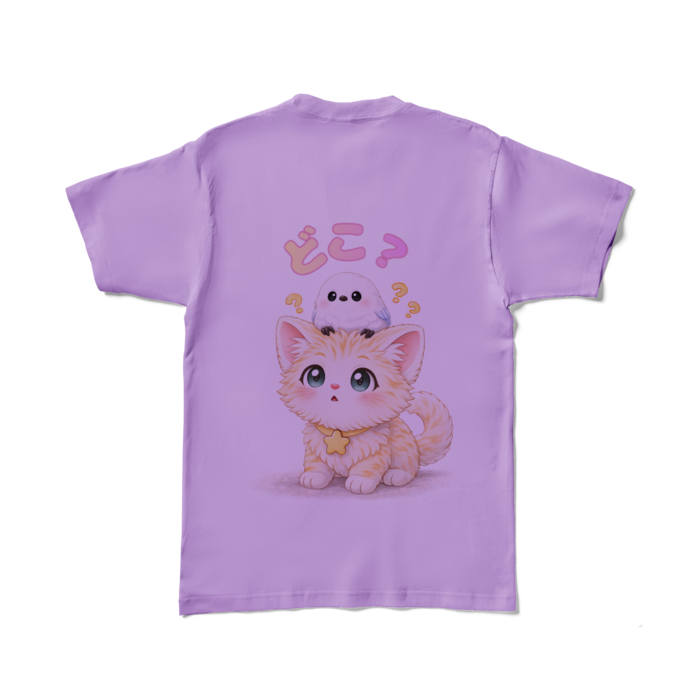 カラーTシャツ - L - ライトパープル (淡色)