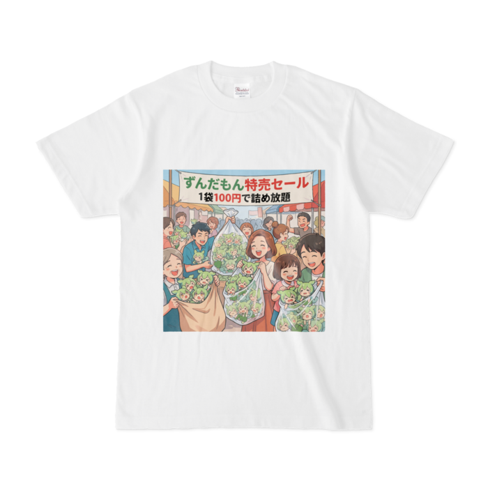 Small Size - Sサイズ