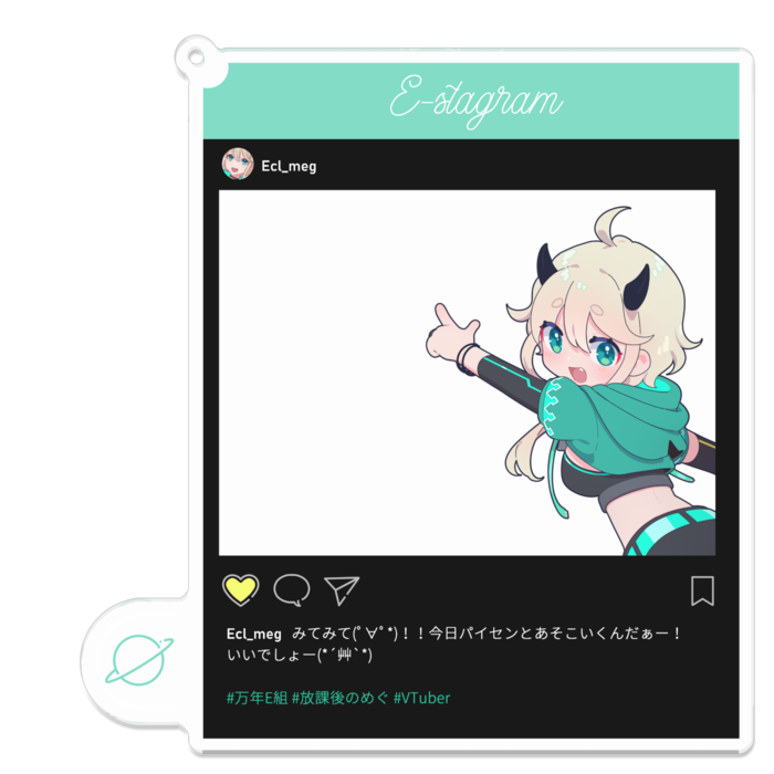 一緒にお出掛けキーホルダー-黒