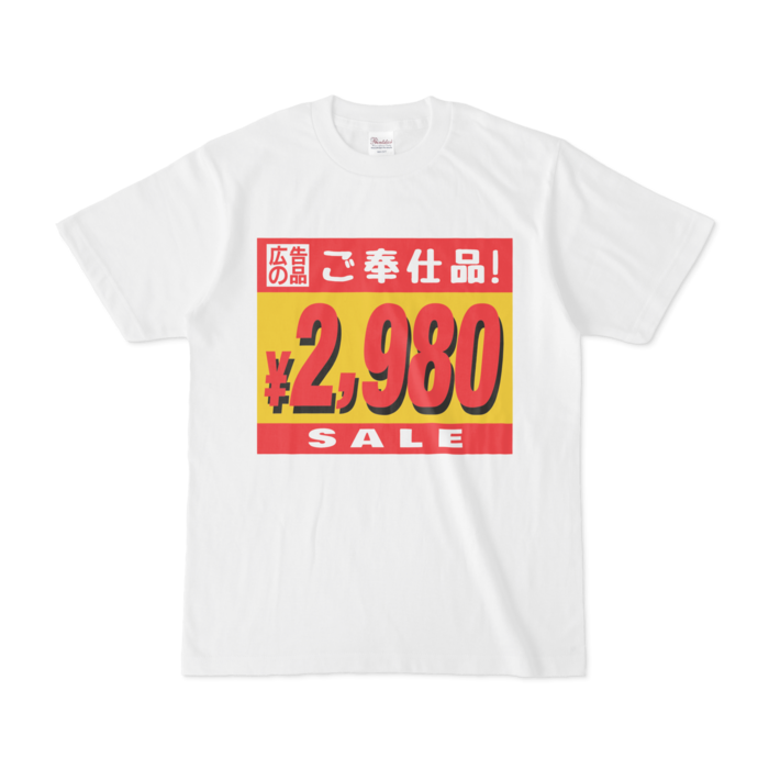 Sサイズ (白)