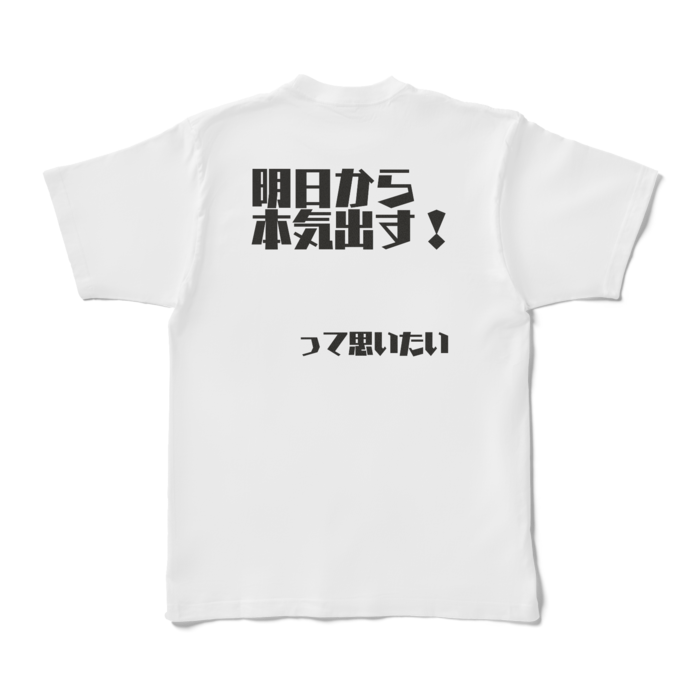 Tシャツ - XL - 白