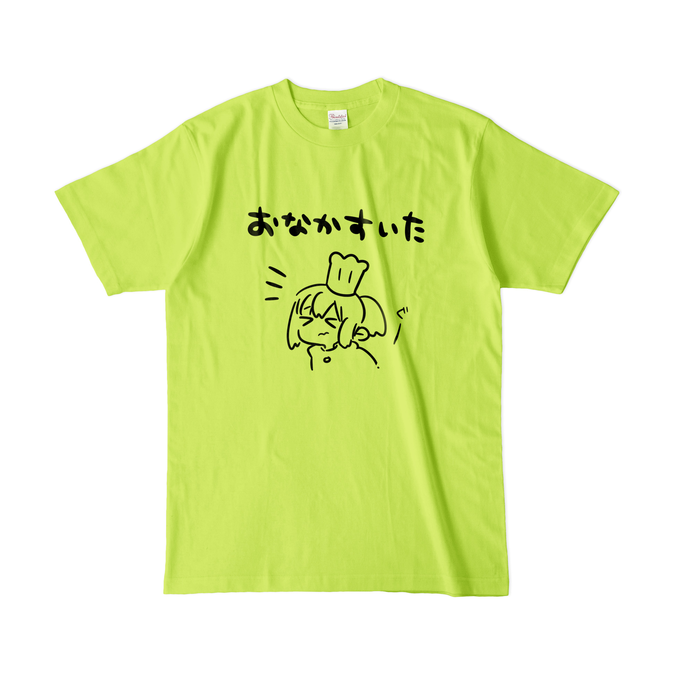 カラーTシャツ(淡色) - L - ライトグリーン