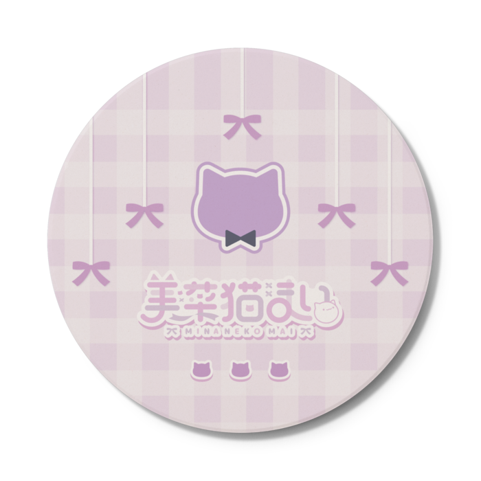 コースター - 円形