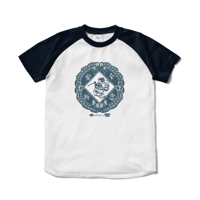 ラグランTシャツ - S - ホワイト×ネイビー