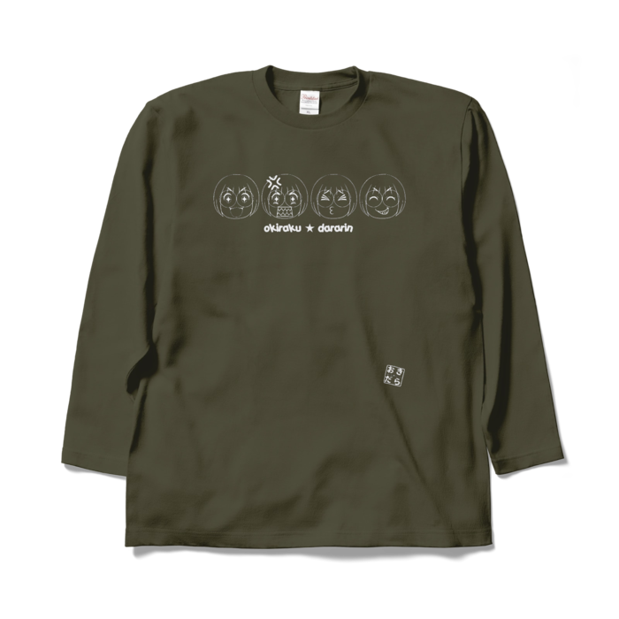 ロングスリーブTシャツ - XL - アーミーグリーン