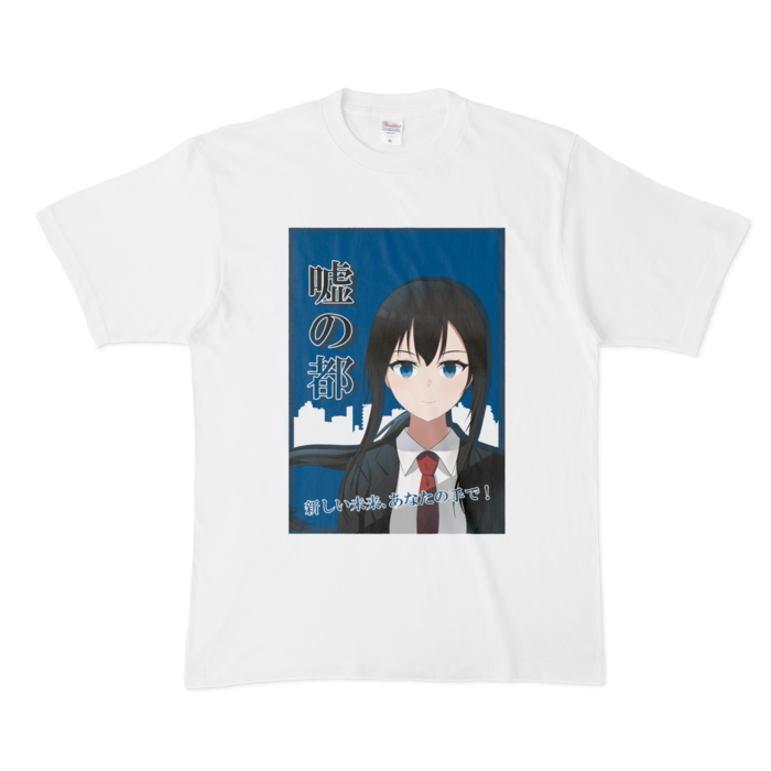 Tシャツ - XL - 白