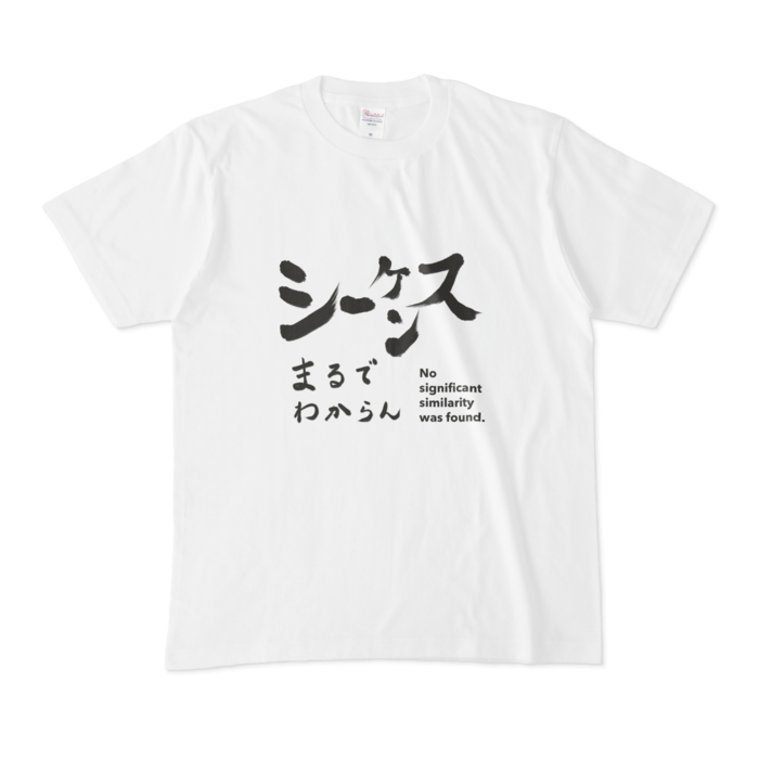 Tシャツ - M