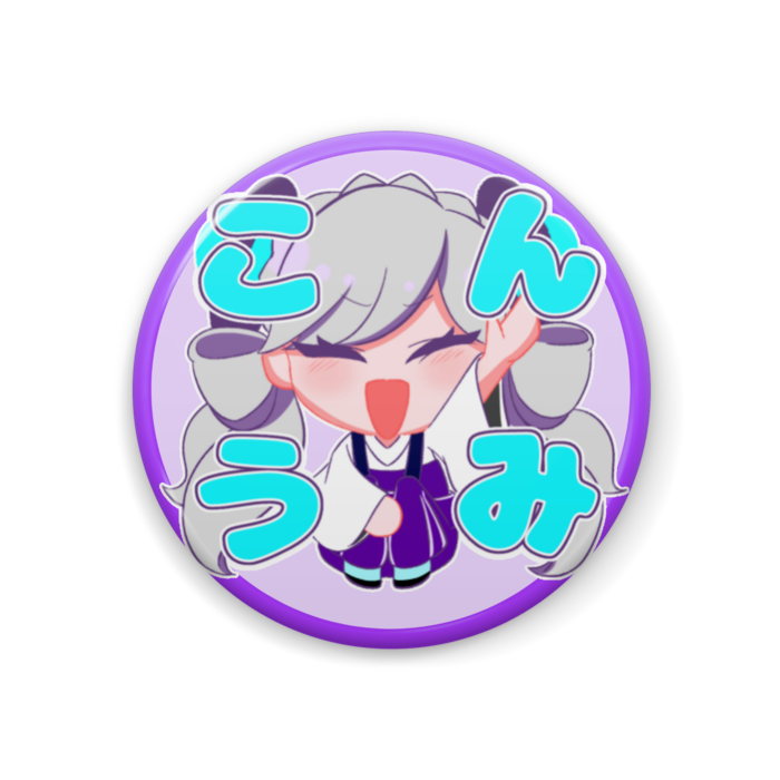 星宙うみ缶バッジ2
