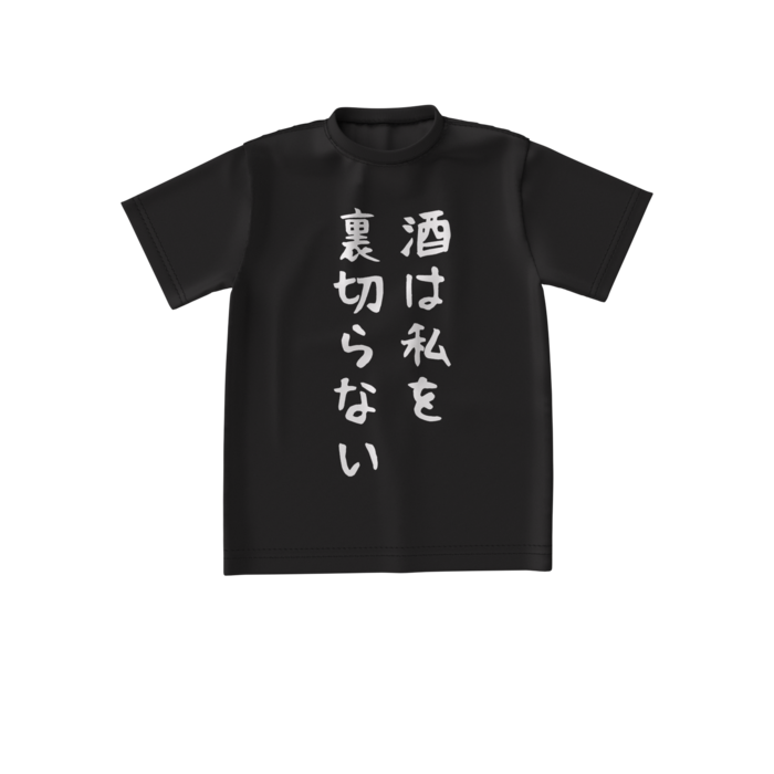 ビッグシルエットTシャツ - S - 正面