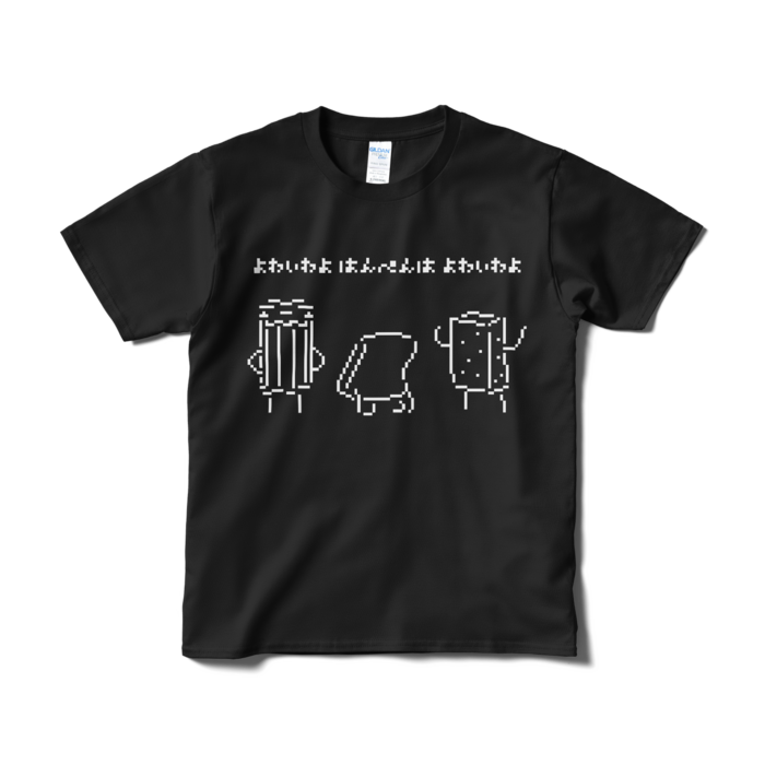 Tシャツ（短納期） - S - ブラック