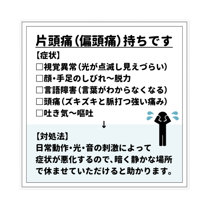ステッカー　クリア　16×16cm