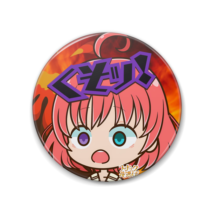 缶バッジ「おいも(くそッ!)」 - 88mm