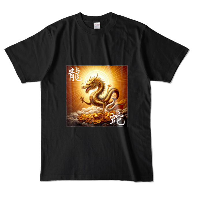 カラーTシャツ - L - ブラック (濃色)