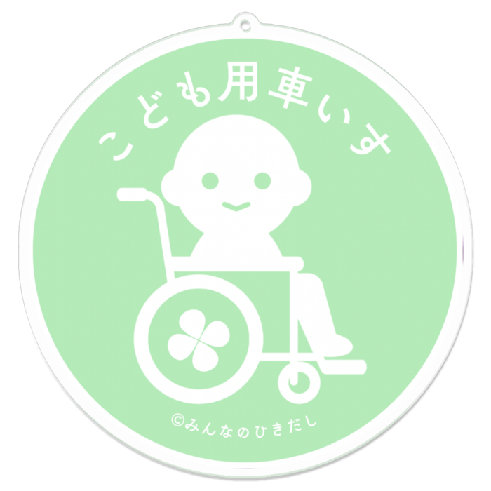 ライトグリーン　100 x 100 (mm)